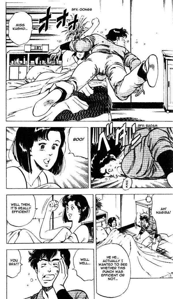 Page 18 Chapter 24.2 CITY HUNTER