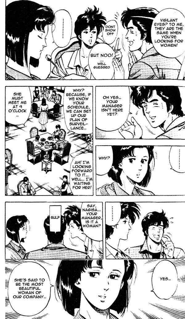 Page 2 Chapter 24.2 CITY HUNTER