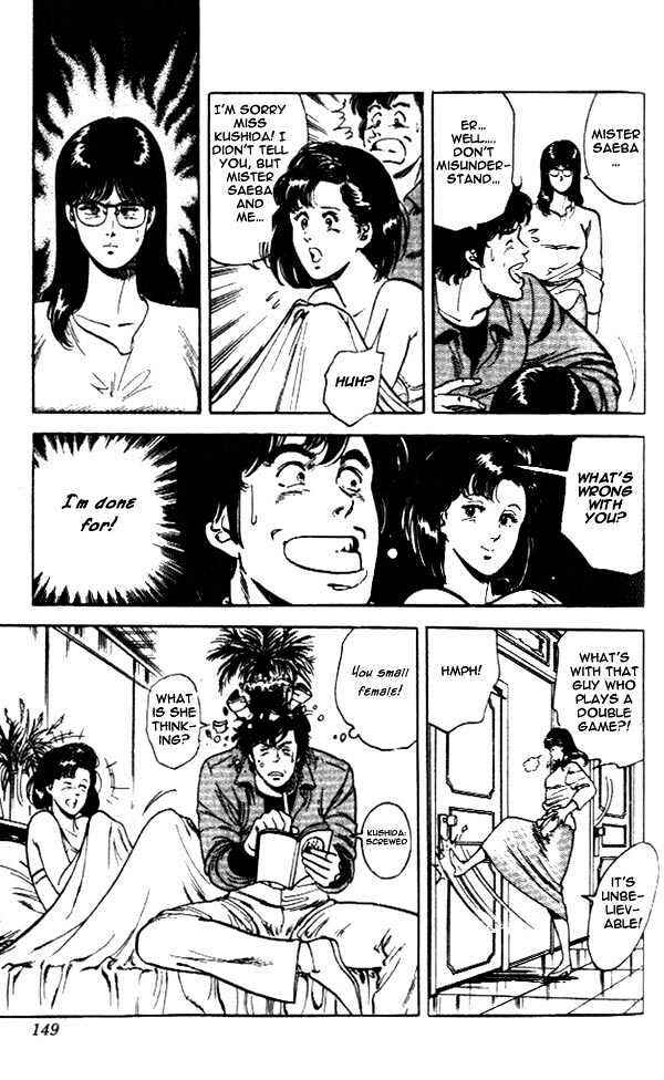 Page 20 Chapter 24.2 CITY HUNTER