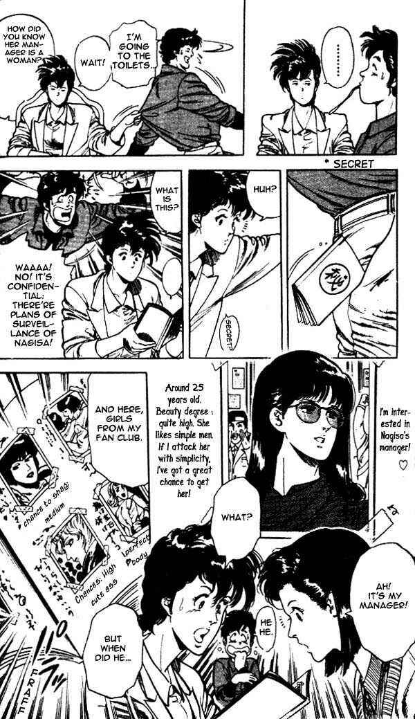 Page 3 Chapter 24.2 CITY HUNTER