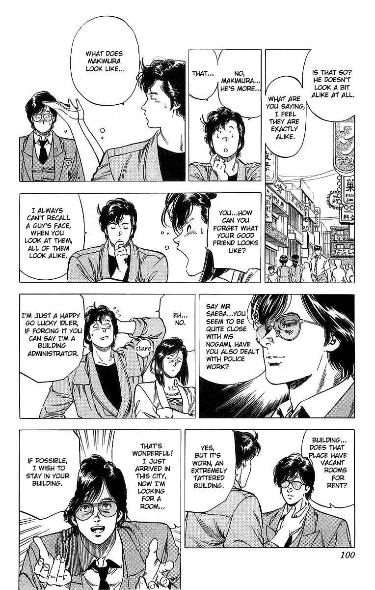 Page 17 Chapter 157 CITY HUNTER