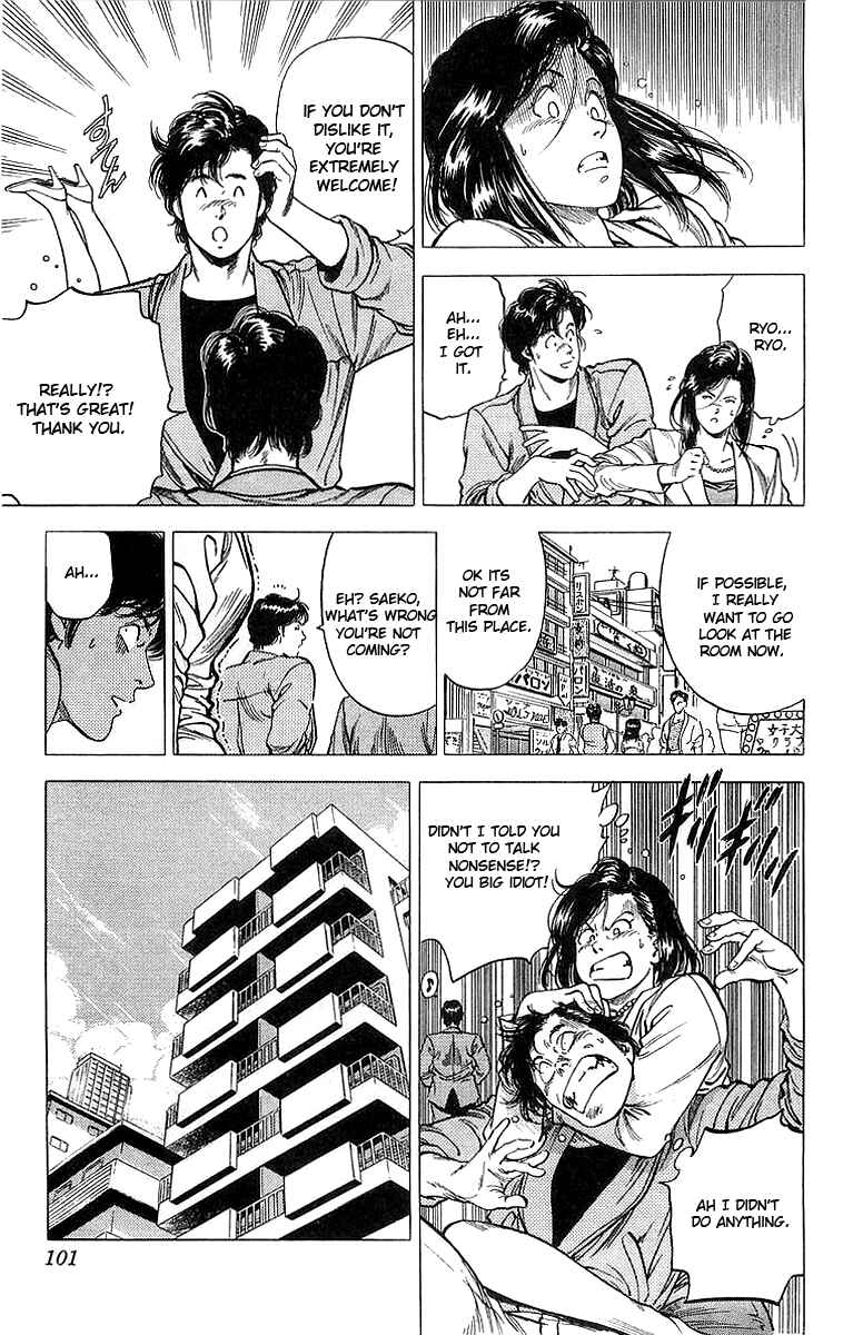 Page 18 Chapter 157 CITY HUNTER