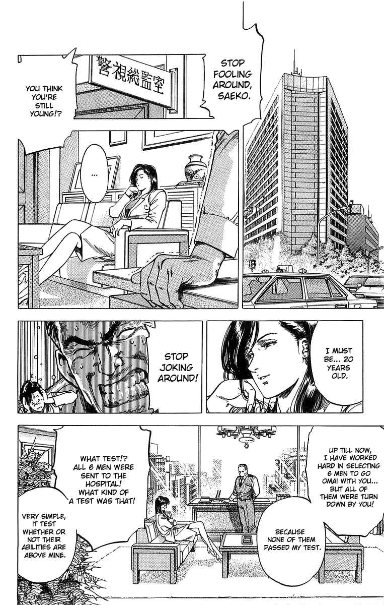 Page 5 Chapter 157 CITY HUNTER