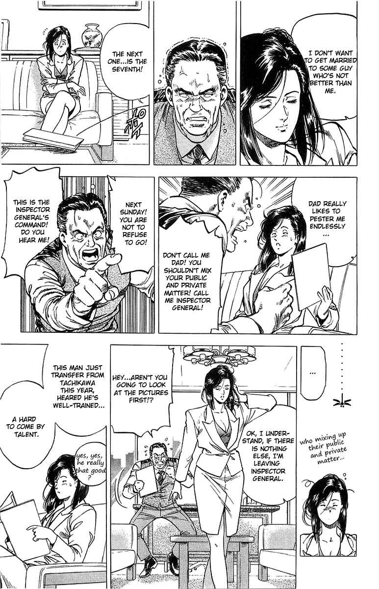 Page 6 Chapter 157 CITY HUNTER