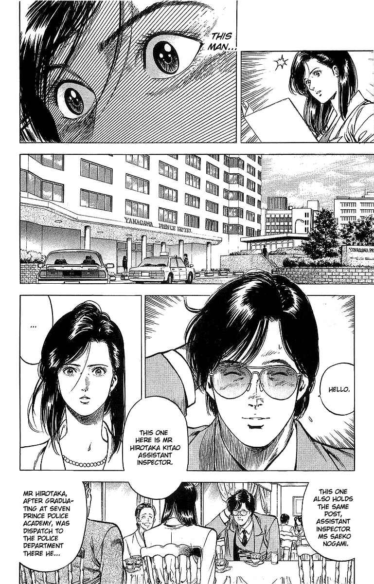 Page 7 Chapter 157 CITY HUNTER