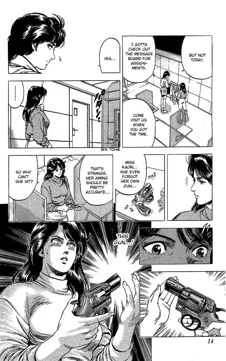 Page 13 Chapter 175 CITY HUNTER