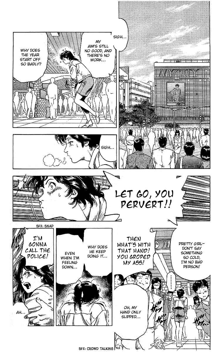 Page 14 Chapter 175 CITY HUNTER