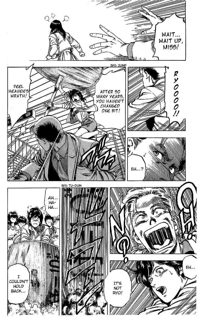 Page 15 Chapter 175 CITY HUNTER