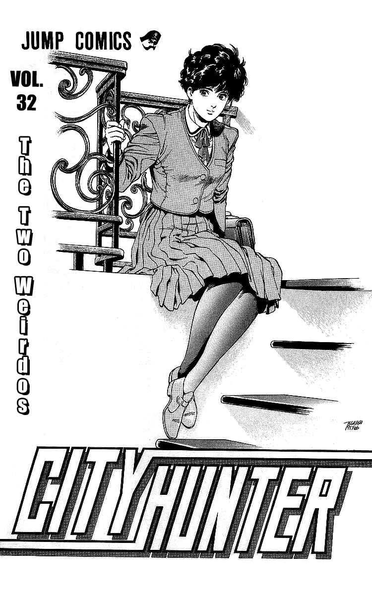 Page 2 Chapter 175 CITY HUNTER