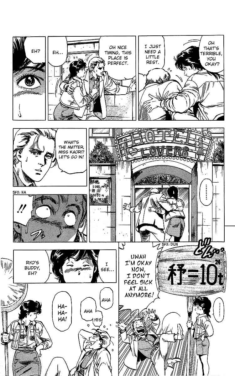 Page 22 Chapter 175 CITY HUNTER
