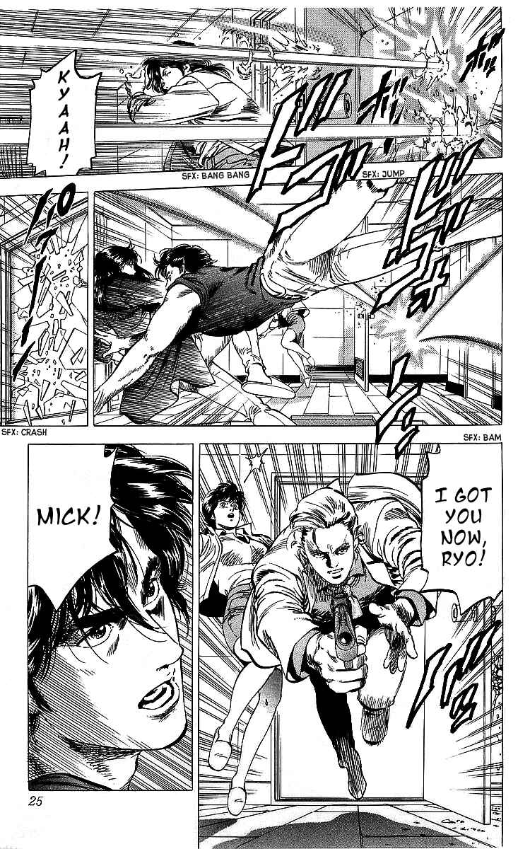 Page 24 Chapter 175 CITY HUNTER