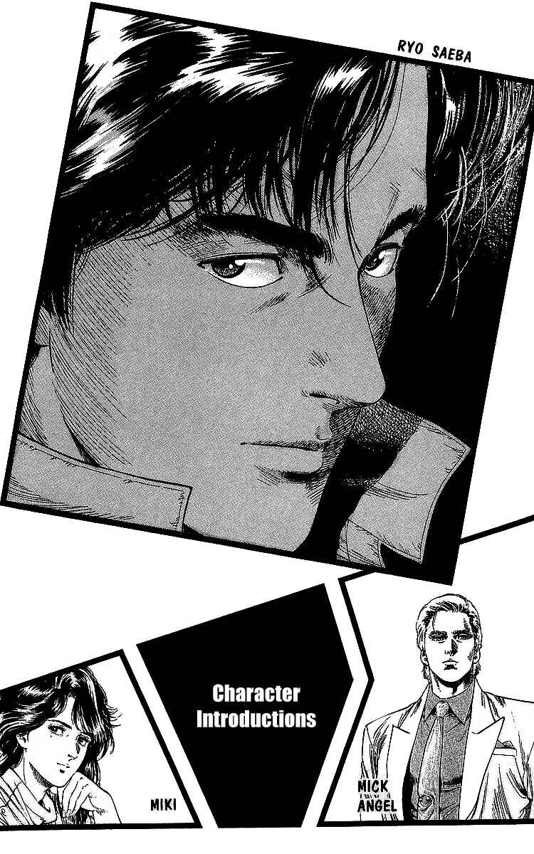 Page 3 Chapter 175 CITY HUNTER