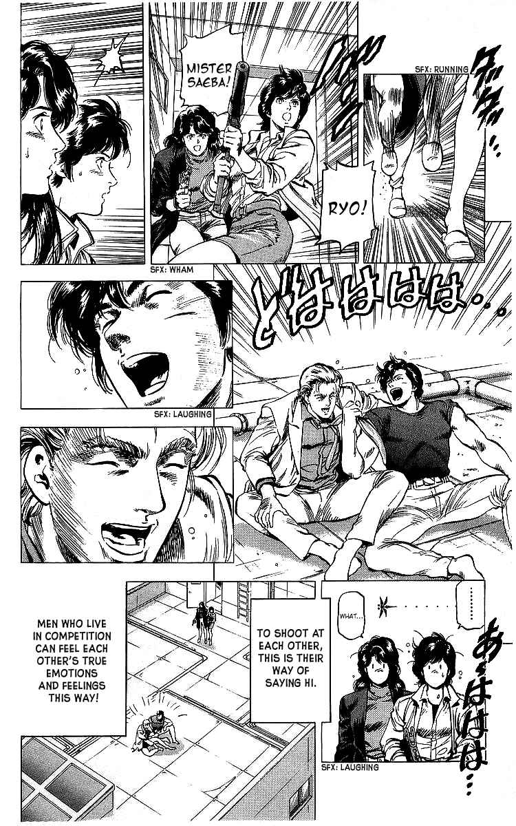 Page 31 Chapter 175 CITY HUNTER