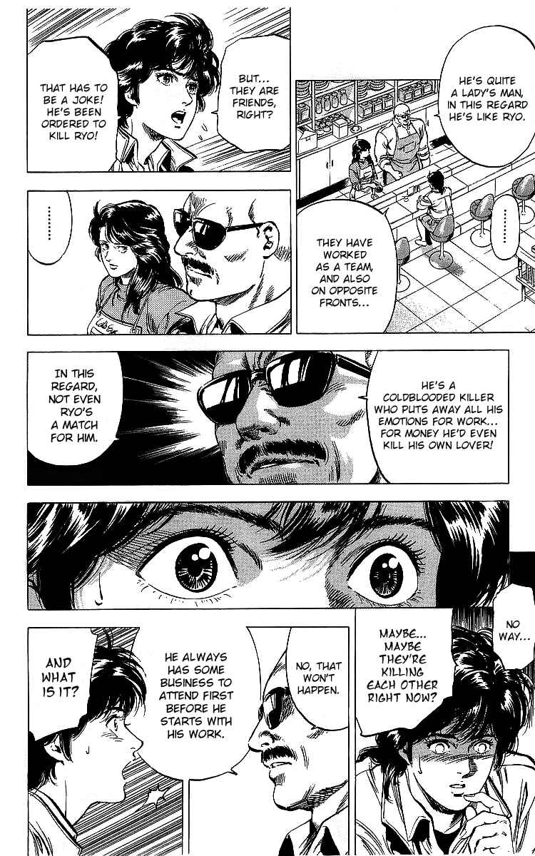 Page 37 Chapter 175 CITY HUNTER