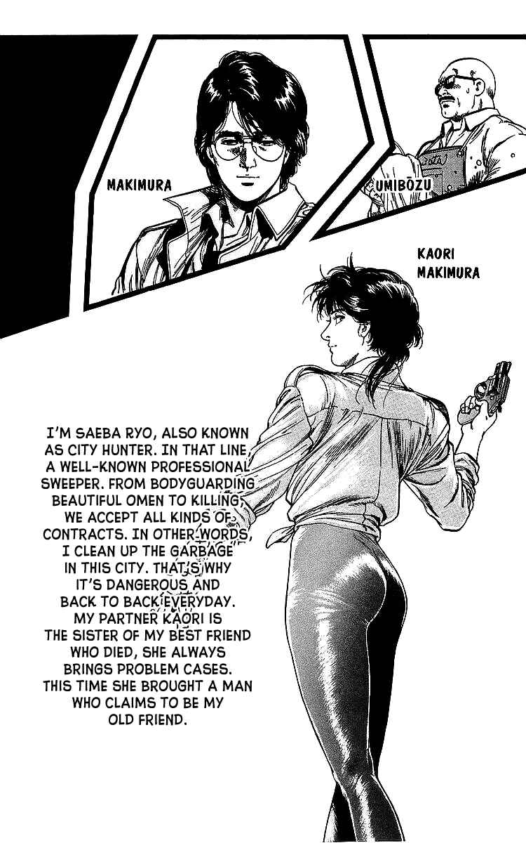 Page 4 Chapter 175 CITY HUNTER