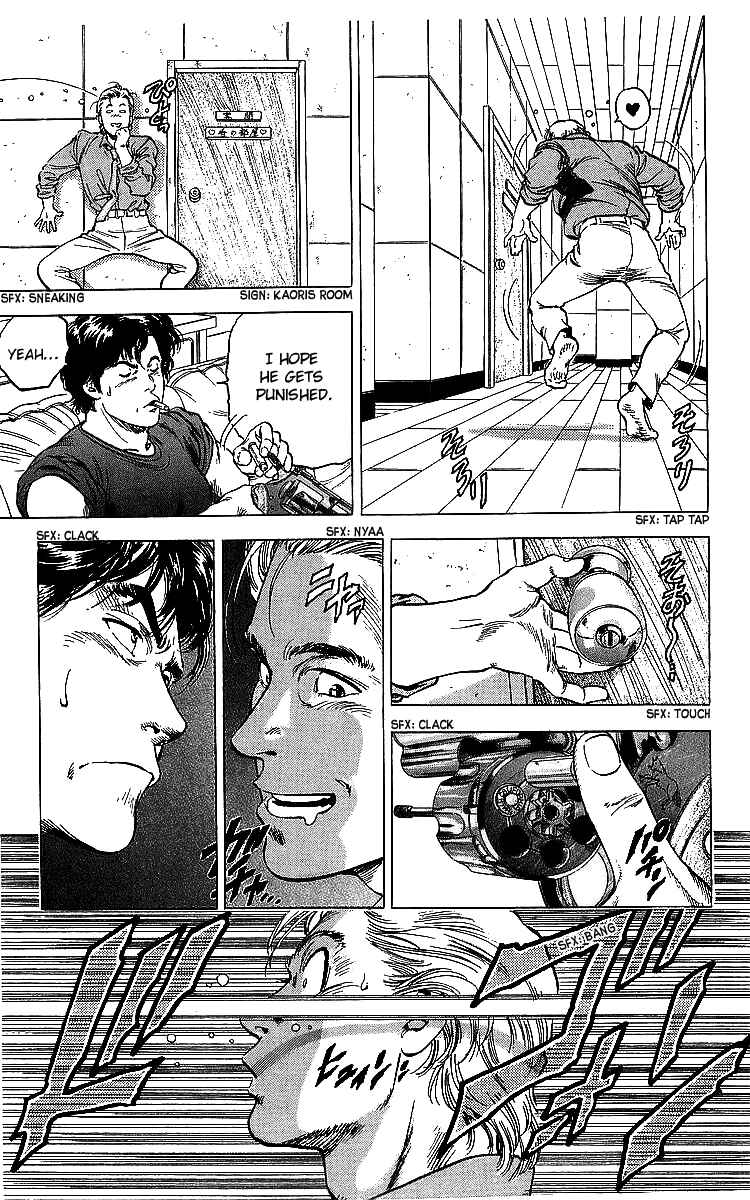 Page 52 Chapter 175 CITY HUNTER