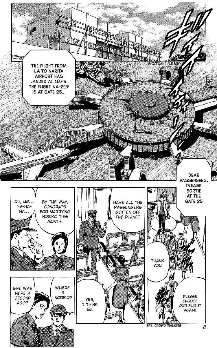 Page 7 Chapter 175 CITY HUNTER