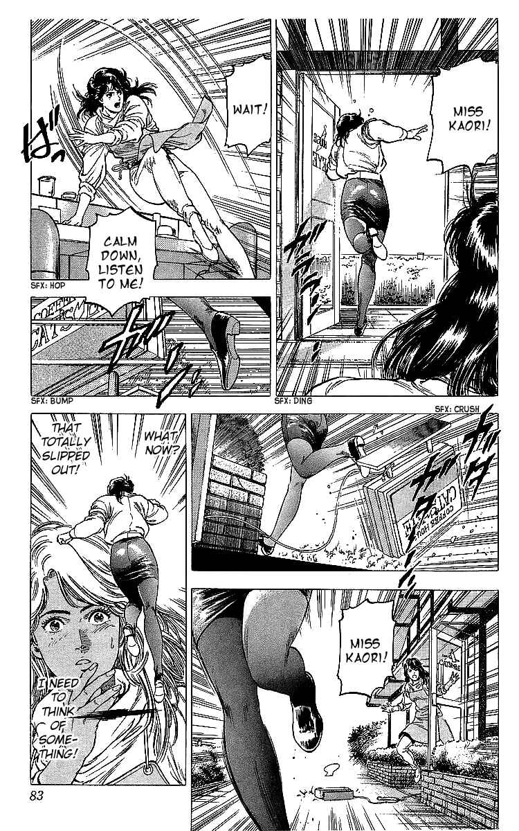 Page 82 Chapter 175 CITY HUNTER