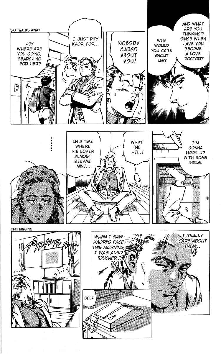 Page 97 Chapter 175 CITY HUNTER