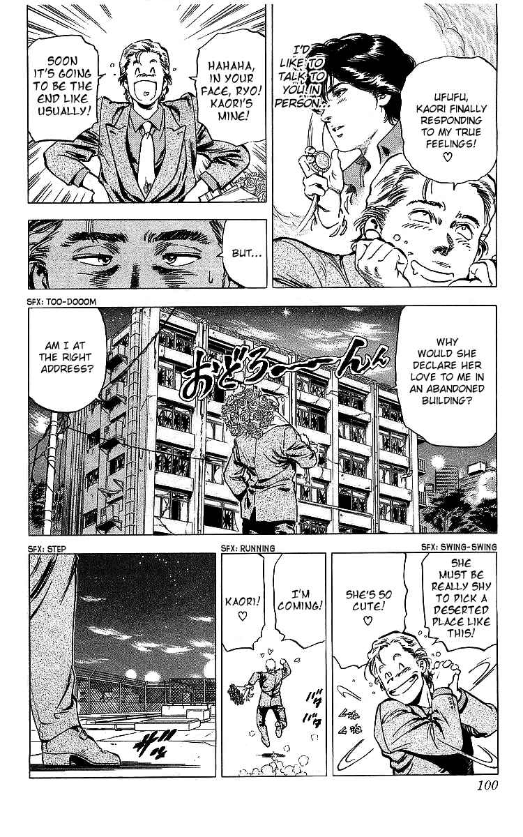 Page 99 Chapter 175 CITY HUNTER