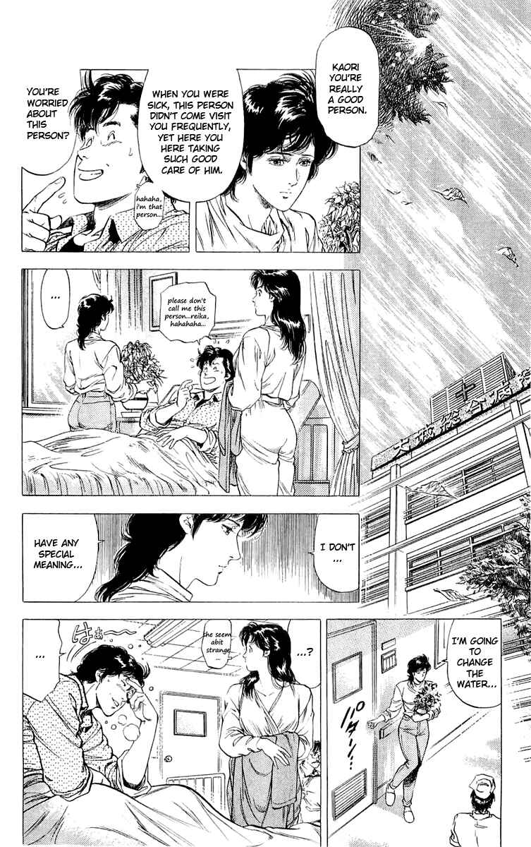 Page 20 Chapter 137 CITY HUNTER