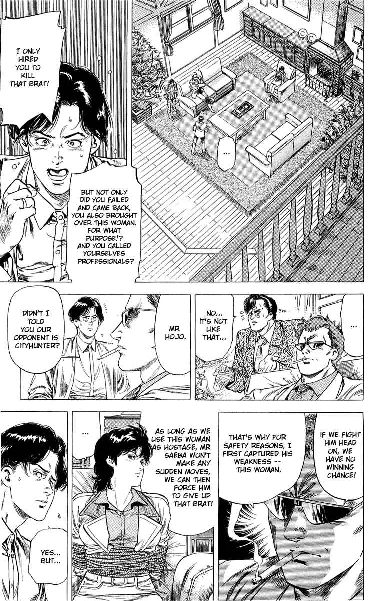 Page 3 Chapter 137 CITY HUNTER