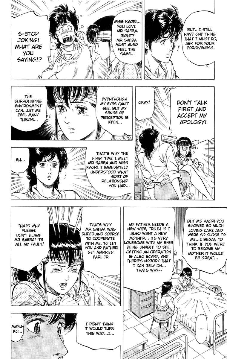Page 32 Chapter 137 CITY HUNTER