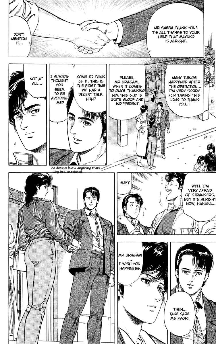 Page 36 Chapter 137 CITY HUNTER