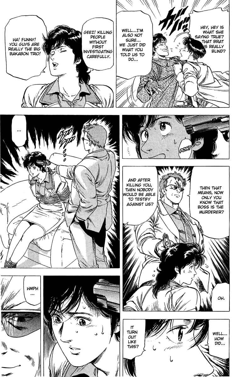 Page 5 Chapter 137 CITY HUNTER