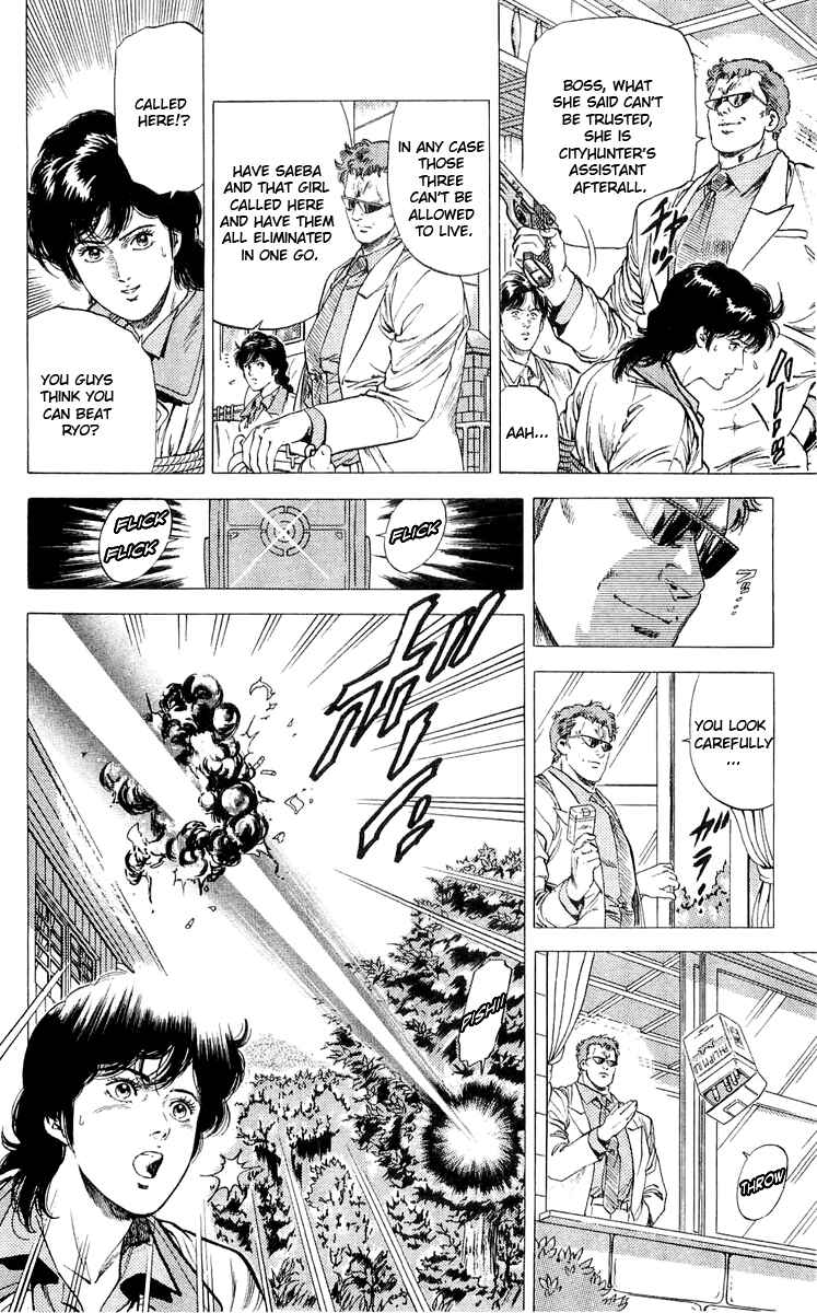Page 6 Chapter 137 CITY HUNTER