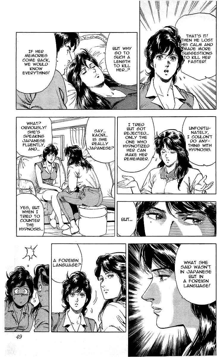 Page 23 Chapter 162 CITY HUNTER
