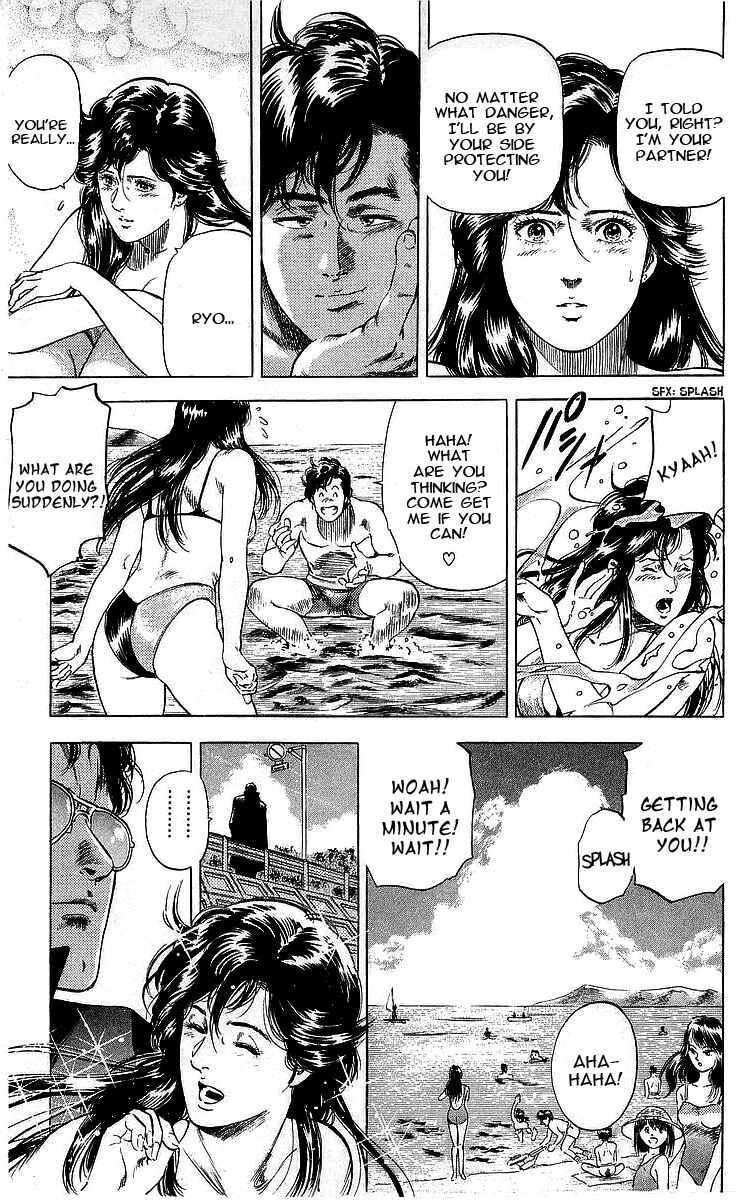 Page 33 Chapter 162 CITY HUNTER