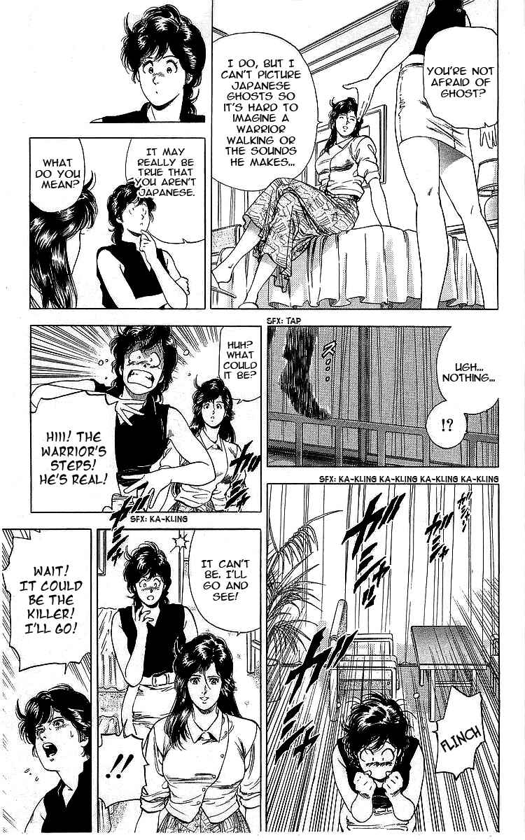 Page 43 Chapter 162 CITY HUNTER