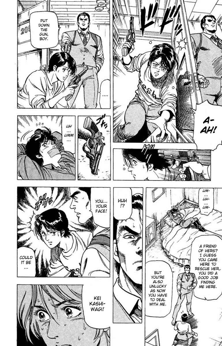 Page 11 Chapter 80 CITY HUNTER