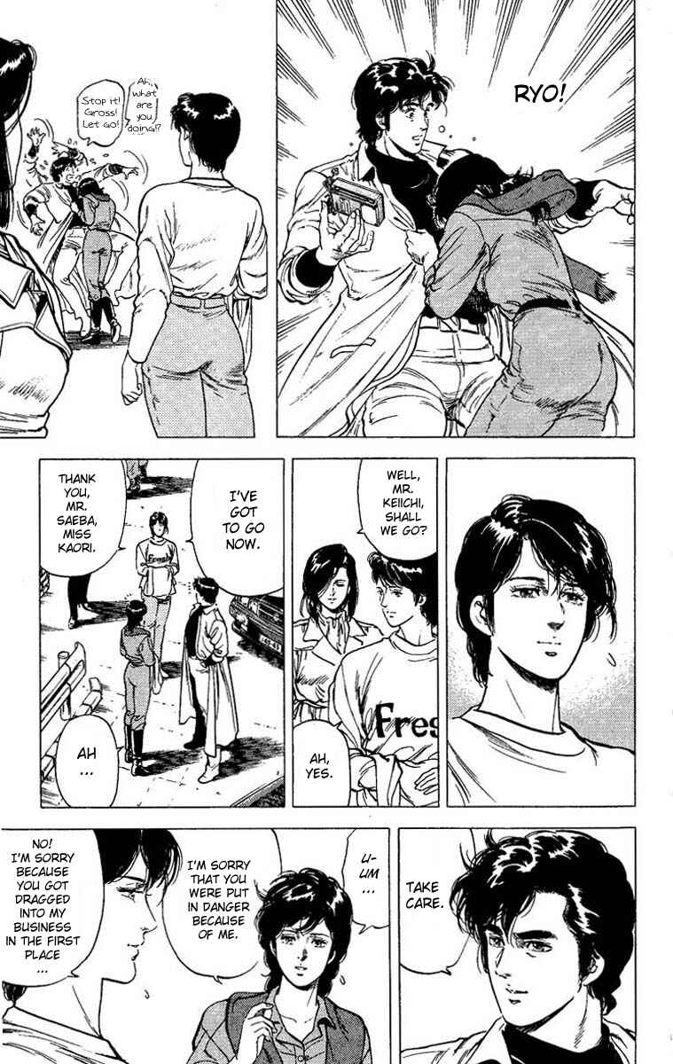 Page 16 Chapter 80 CITY HUNTER