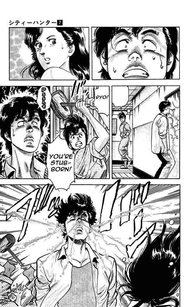 Page 24 Chapter 26.2 CITY HUNTER