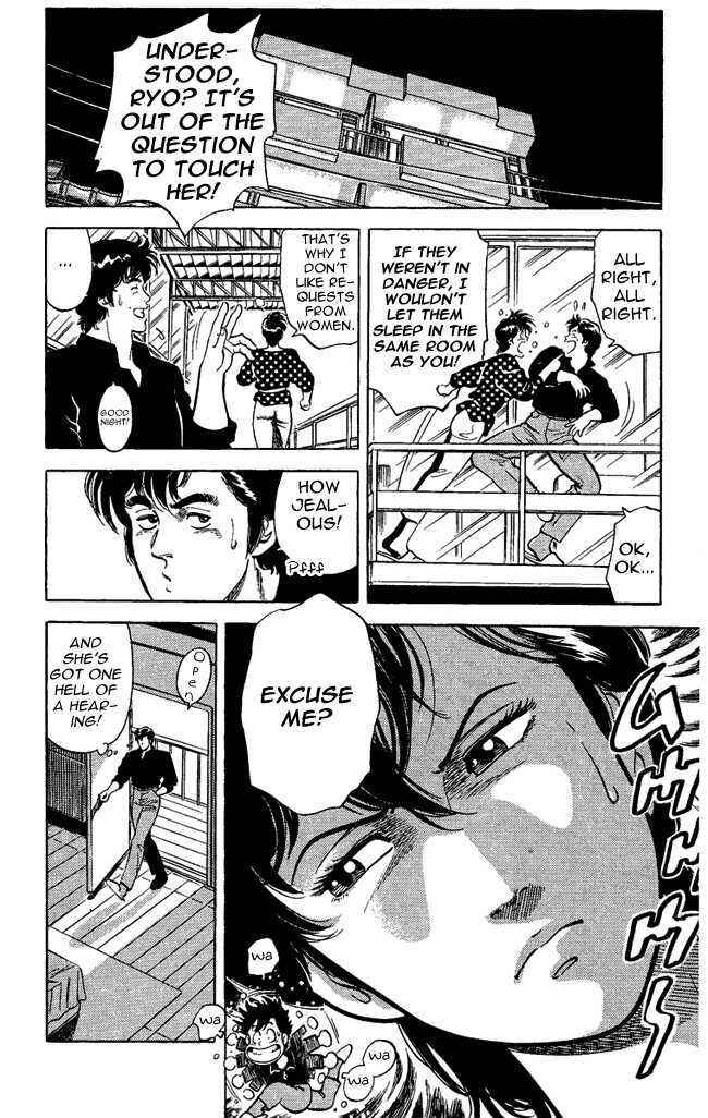 Page 5 Chapter 26.2 CITY HUNTER