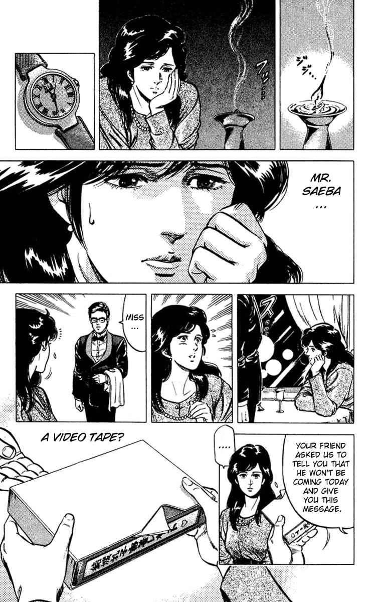 Page 11 Chapter 47 CITY HUNTER