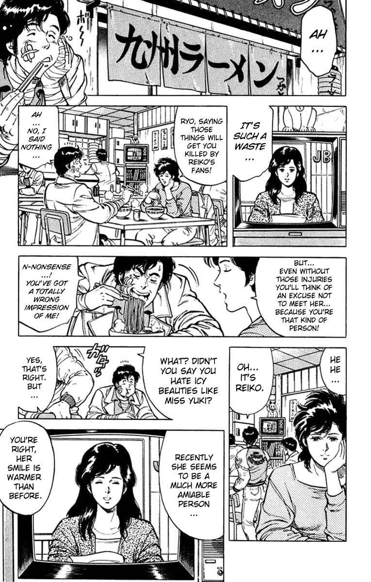 Page 17 Chapter 47 CITY HUNTER