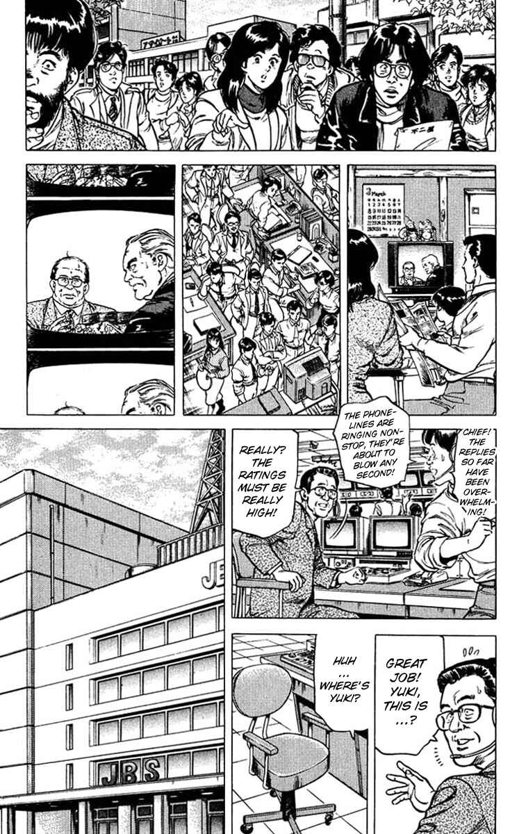 Page 3 Chapter 47 CITY HUNTER