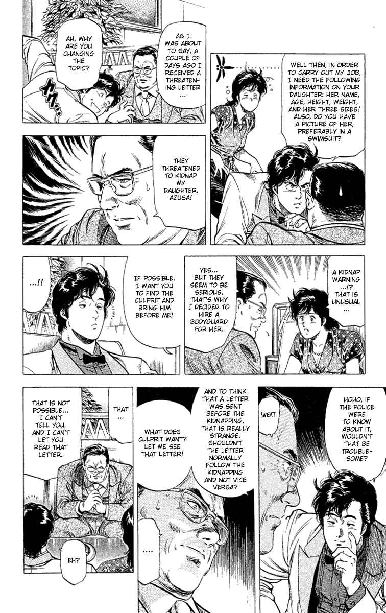 Page 10 Chapter 132 CITY HUNTER