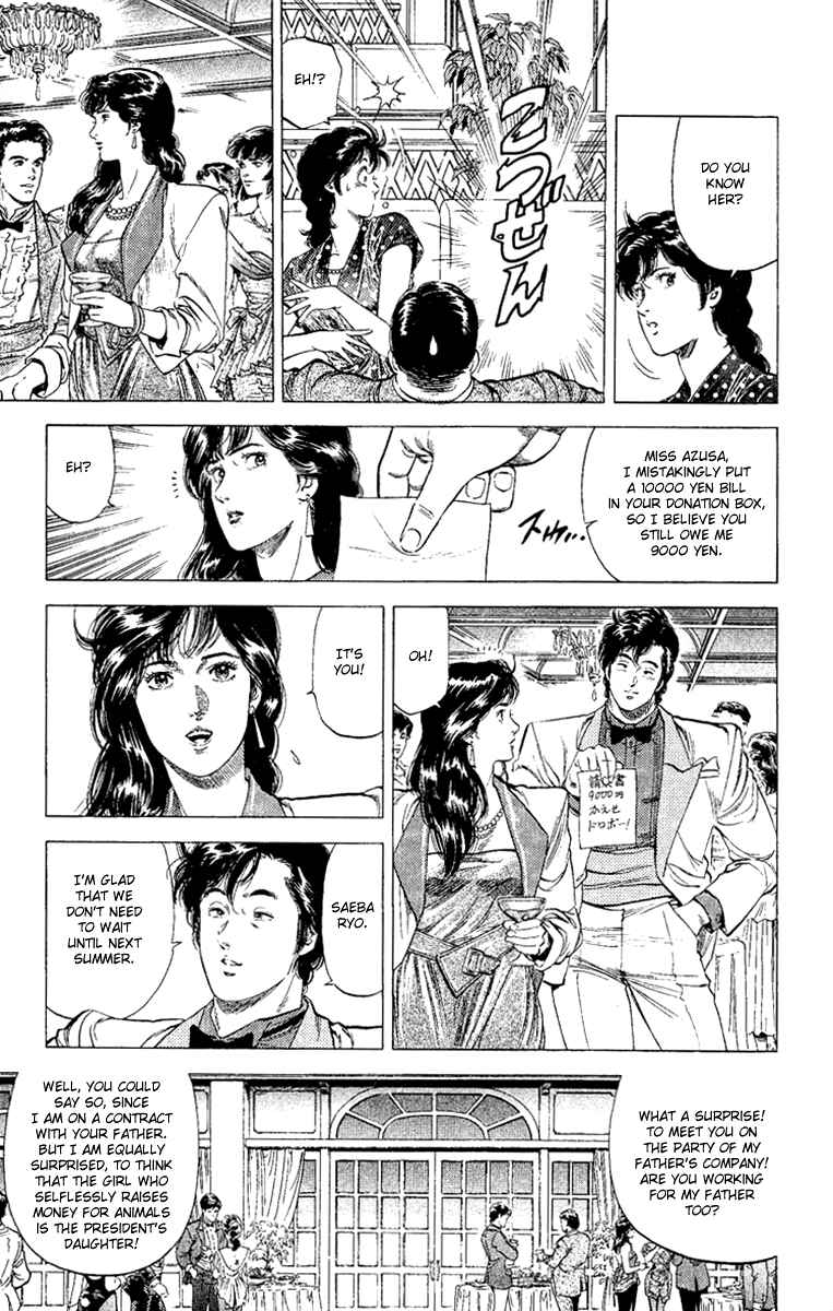 Page 13 Chapter 132 CITY HUNTER