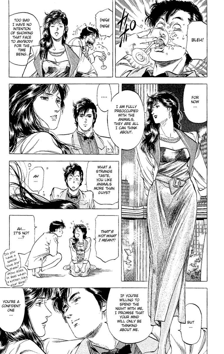 Page 15 Chapter 132 CITY HUNTER