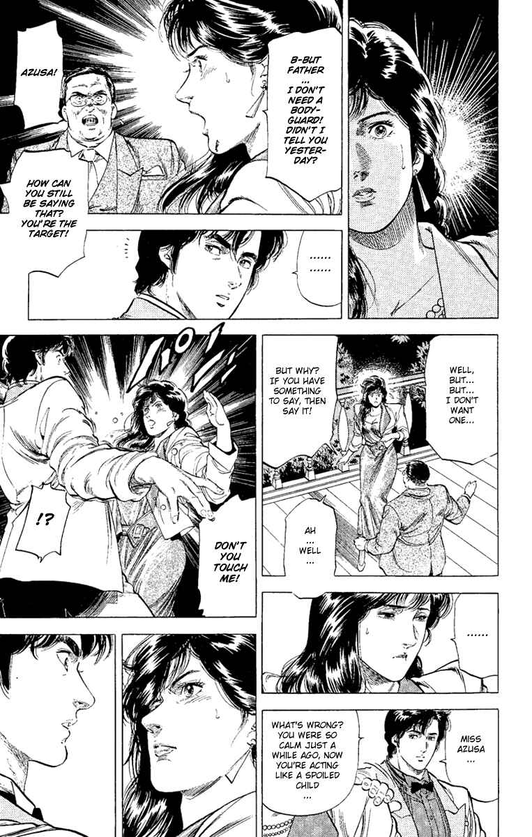 Page 17 Chapter 132 CITY HUNTER