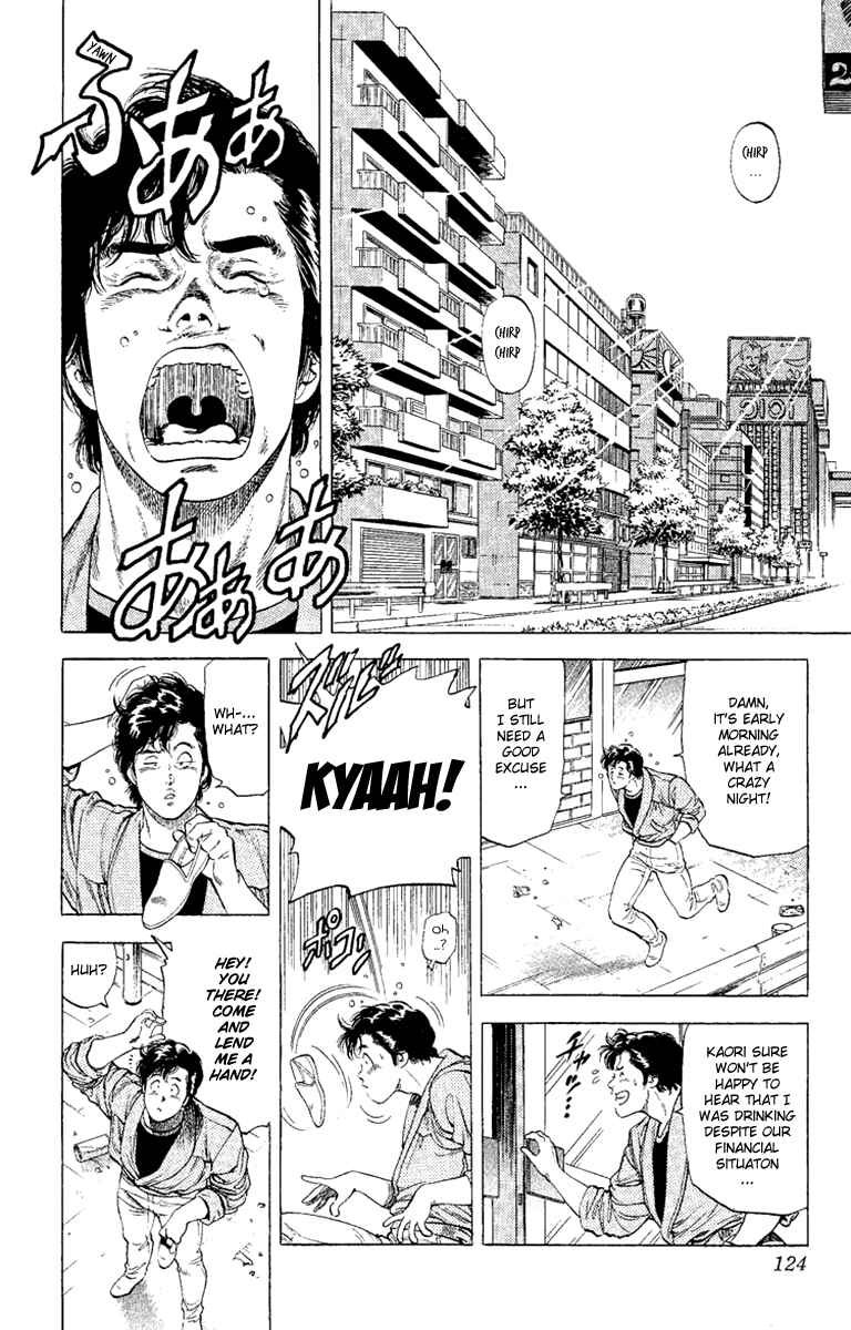 Page 2 Chapter 132 CITY HUNTER