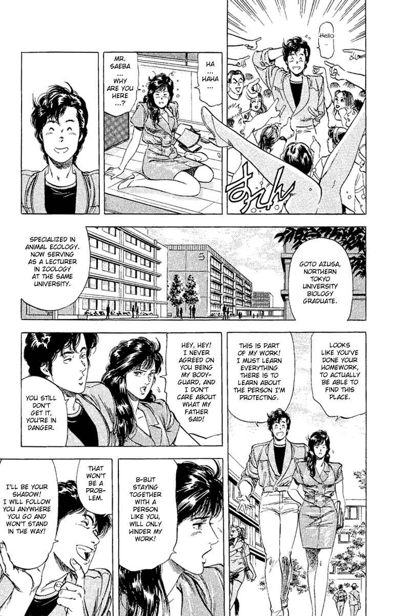 Page 25 Chapter 132 CITY HUNTER