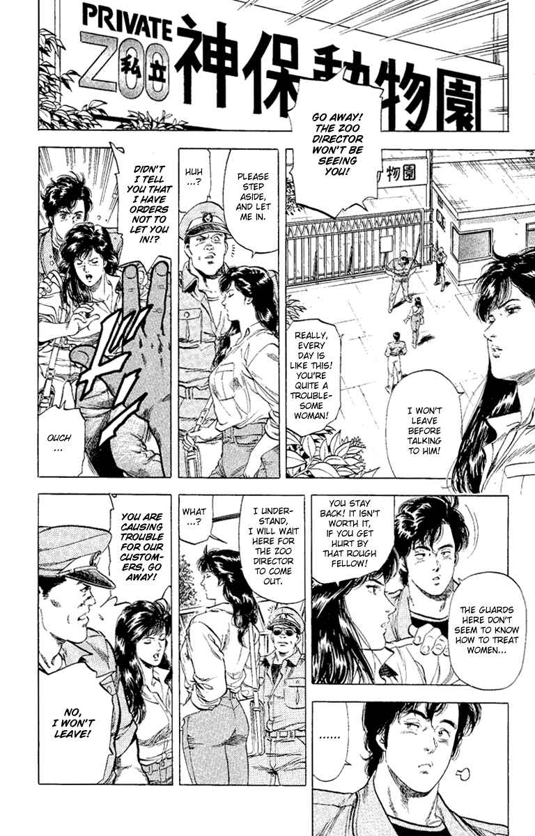 Page 30 Chapter 132 CITY HUNTER