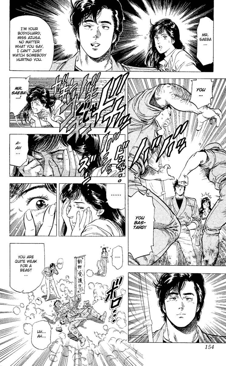 Page 32 Chapter 132 CITY HUNTER