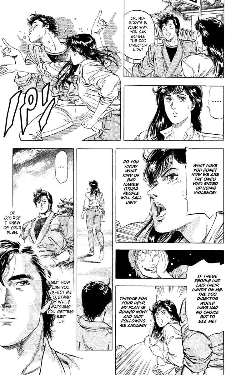 Page 33 Chapter 132 CITY HUNTER