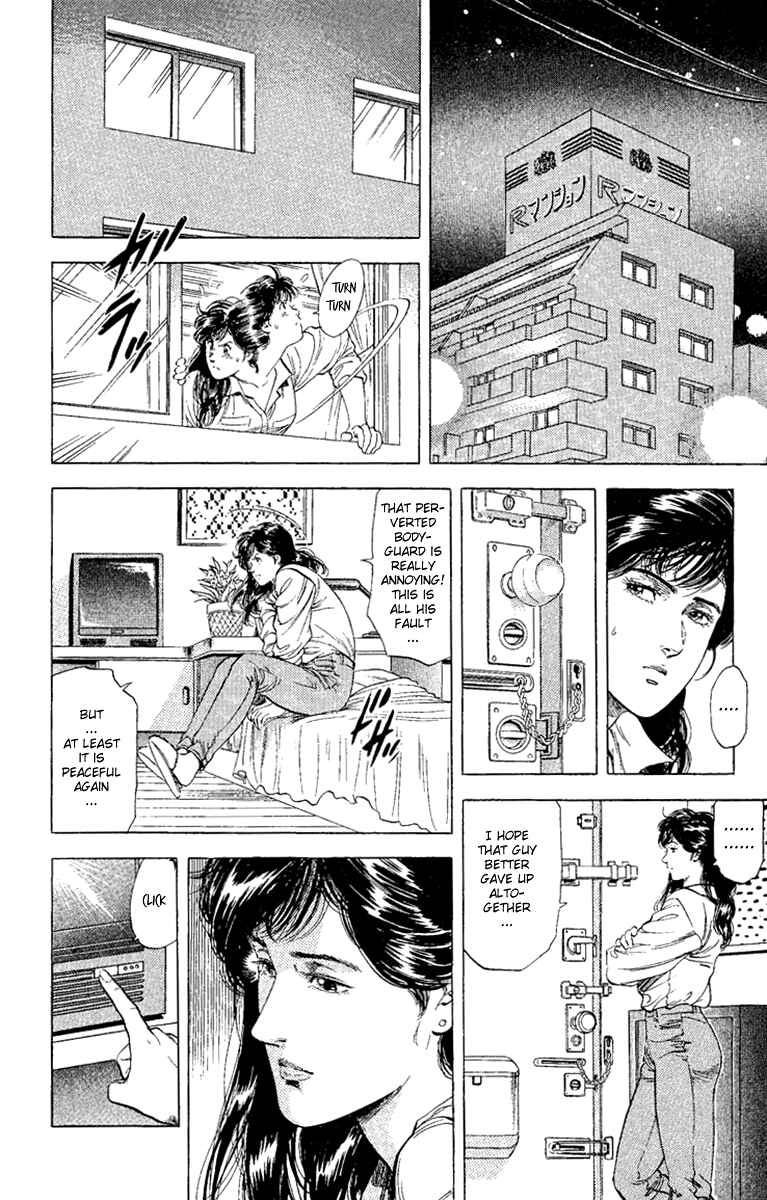 Page 34 Chapter 132 CITY HUNTER